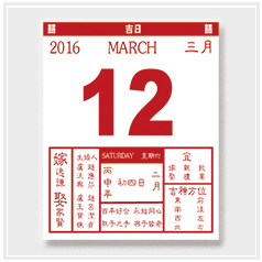 personalized chinese calender style wedding invitation card hong kong