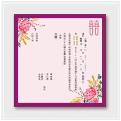 personalized Hong Kong styled chinese writing red wedding invitation card