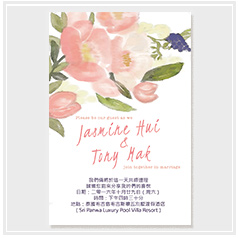 personalized handdrawn watercolor garden flower wedding invitation card hong kong