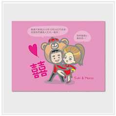 personalized handdrawn cute couples wedding invitation card hong kong
